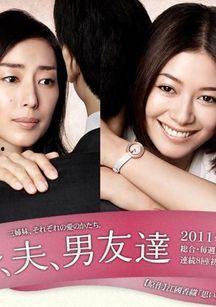 丈夫的朋友们在线观看,线上观影，情感共鸣的瞬间