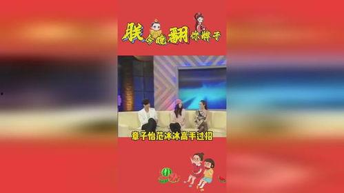 娱乐吃瓜官方免费素材网,独家免费素材网带你畅游吃瓜盛宴
