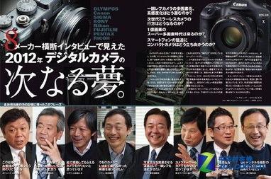 日本人爆料天翔视频,揭秘天翔视频背后的惊人真相