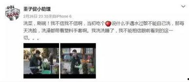 娱乐爆料小黑,娱乐圈最新动态大揭秘！