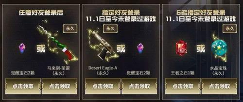 cf最新活动爆料7.14,揭秘最新活动爆料，福利大放送！